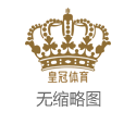 鸿博彩票网app澳门博彩游戏网_220期秀才摆设三预测奖号：直选5码推选